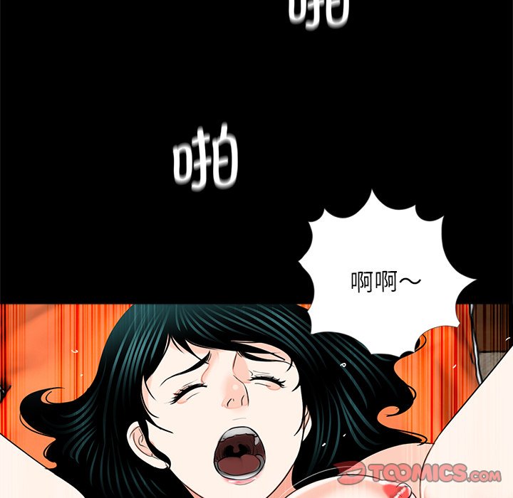 [韩国漫画] 借子 剧情,不伦#[114P]-98