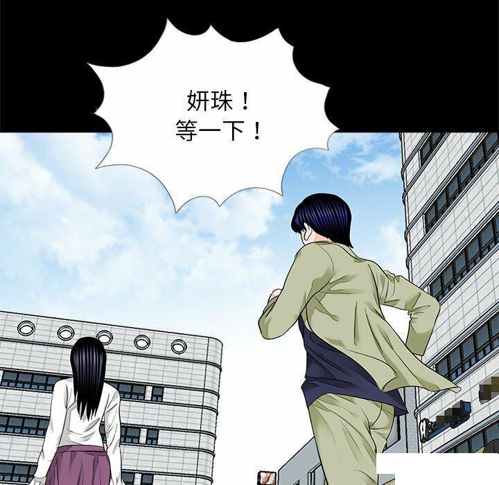 [韩国漫画] 借子 剧情,不伦#[108P]-101