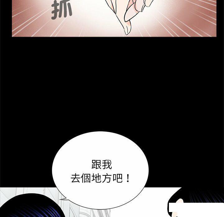 [韩国漫画] 借子 剧情,不伦#[108P]-105