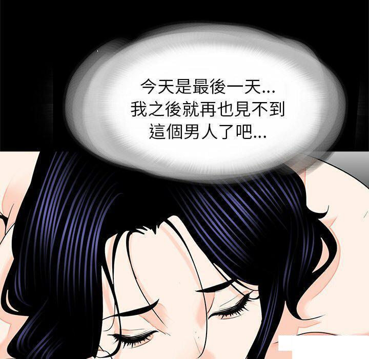 [韩国漫画] 借子 剧情,不伦#[108P]-17