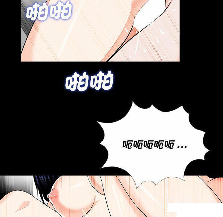 [韩国漫画] 借子 剧情,不伦#[108P]-40