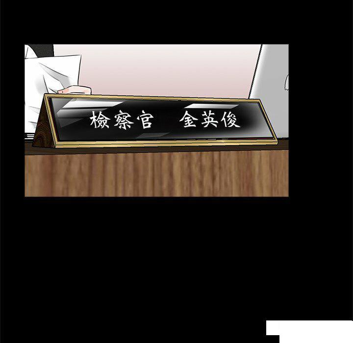 [韩国漫画] 借子 剧情,不伦#[108P]-54