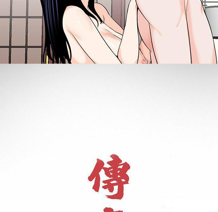 [韩国漫画] 借子 剧情,不伦#[108P]-6