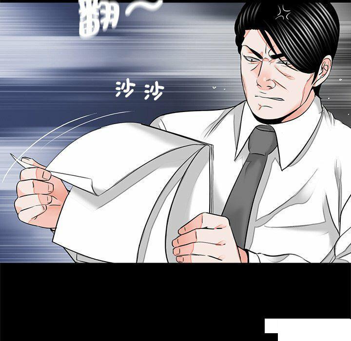 [韩国漫画] 借子 剧情,不伦#[108P]-60