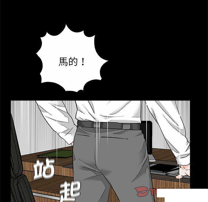 [韩国漫画] 借子 剧情,不伦#[108P]-73