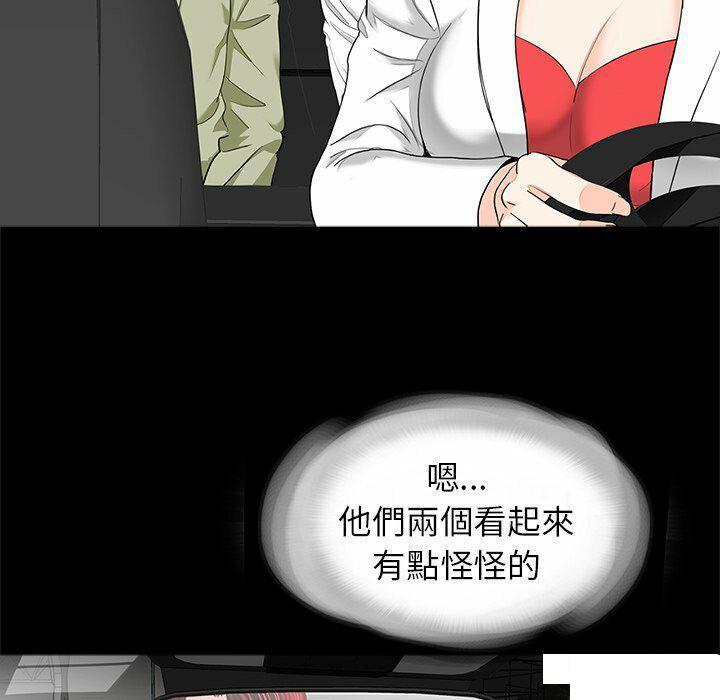 [韩国漫画] 借子 剧情,不伦#[108P]-81