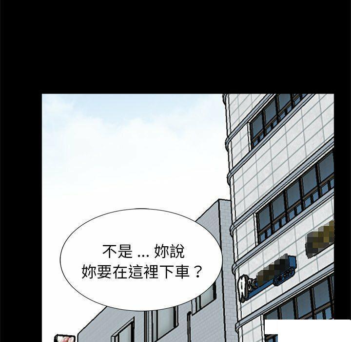 [韩国漫画] 借子 剧情,不伦#[108P]-87
