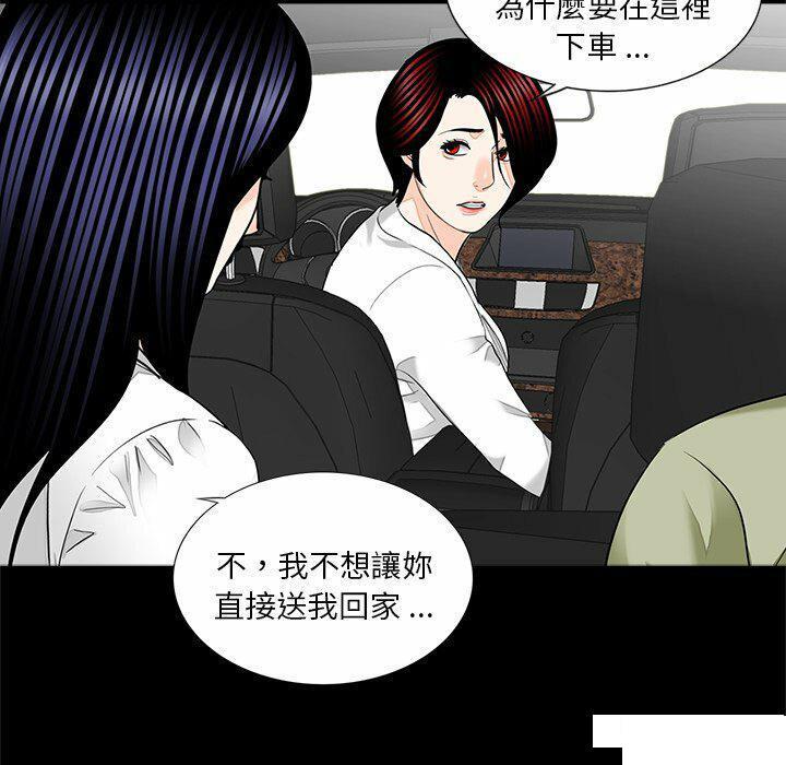 [韩国漫画] 借子 剧情,不伦#[108P]-89