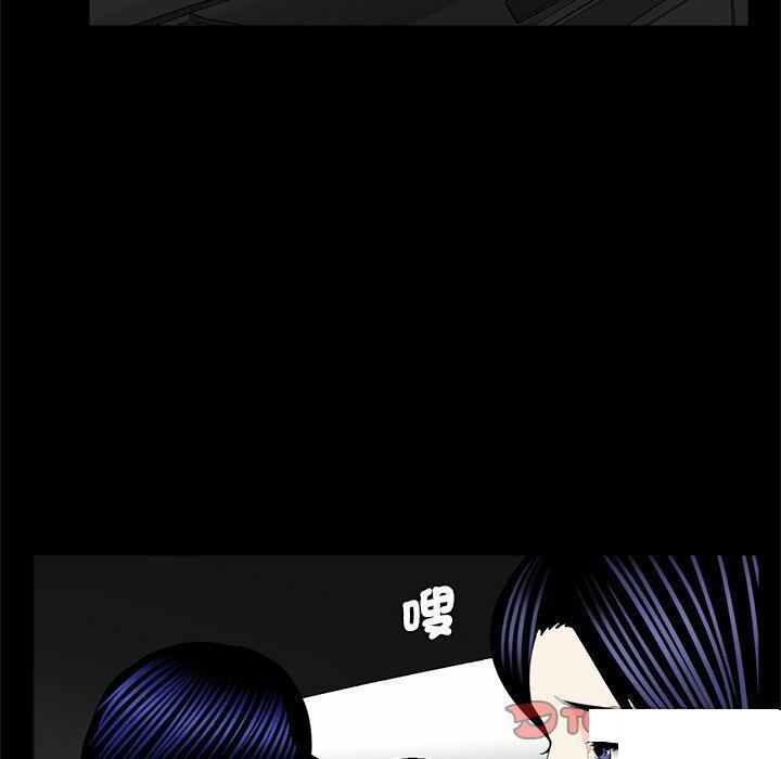 [韩国漫画] 借子 剧情,不伦#[108P]-91