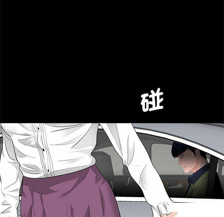 [韩国漫画] 借子 剧情,不伦#[108P]-94