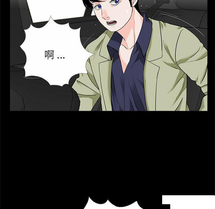 [韩国漫画] 借子 剧情,不伦#[108P]-96