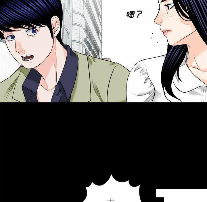 [韩国漫画] 借子 剧情,不伦#[108P]-106