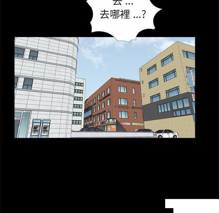 [韩国漫画] 借子 剧情,不伦#[108P]-107
