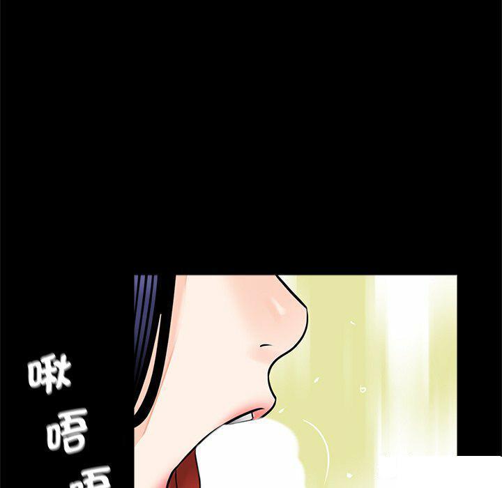 [韩国漫画] 借子 剧情,不伦#[108P]-14