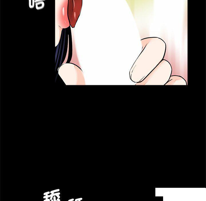 [韩国漫画] 借子 剧情,不伦#[108P]-15
