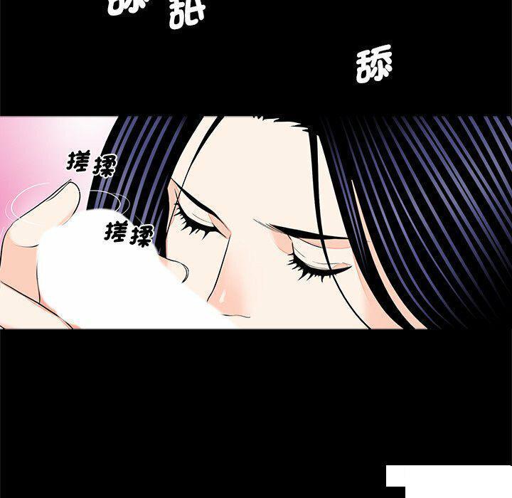 [韩国漫画] 借子 剧情,不伦#[108P]-16