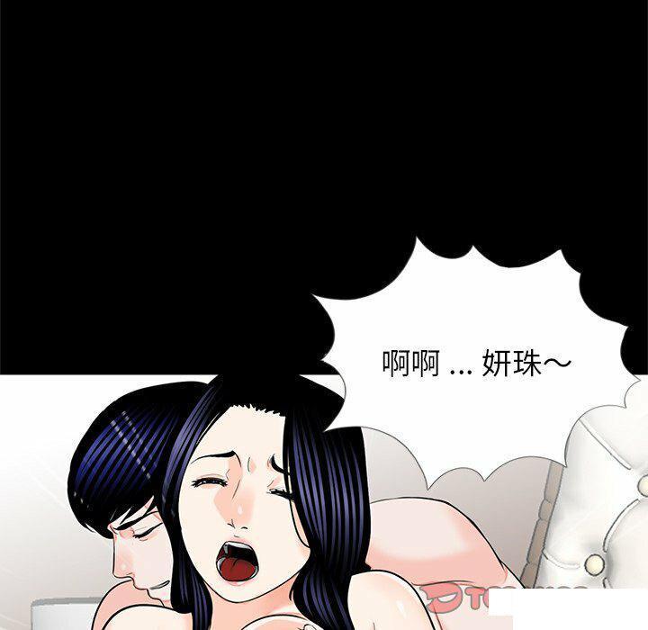[韩国漫画] 借子 剧情,不伦#[108P]-37