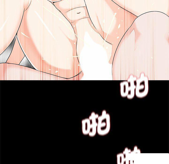 [韩国漫画] 借子 剧情,不伦#[108P]-41