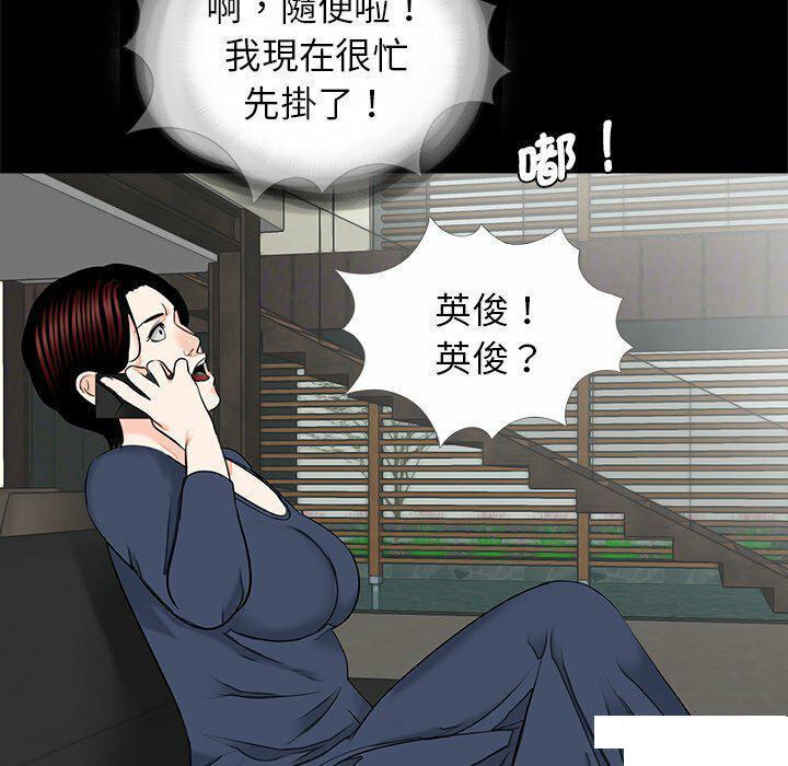 [韩国漫画] 借子 剧情,不伦#[108P]-70