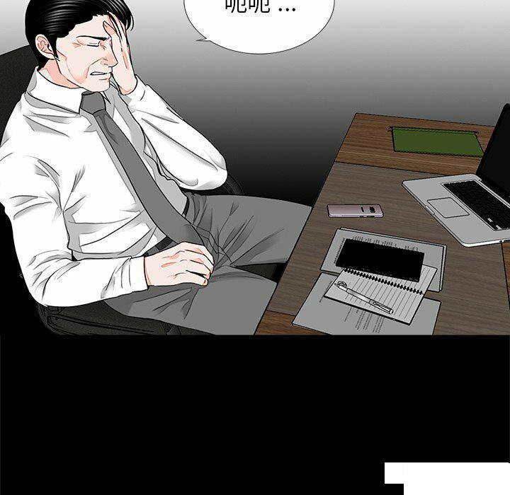 [韩国漫画] 借子 剧情,不伦#[108P]-72