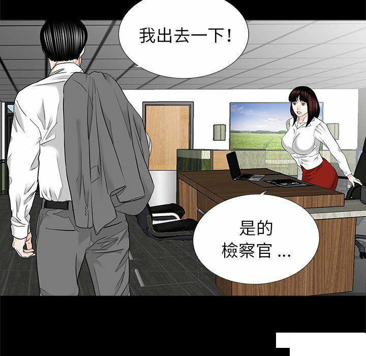 [韩国漫画] 借子 剧情,不伦#[108P]-75