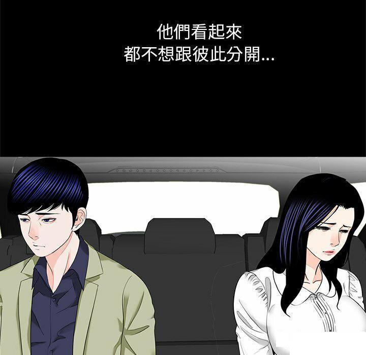 [韩国漫画] 借子 剧情,不伦#[108P]-83