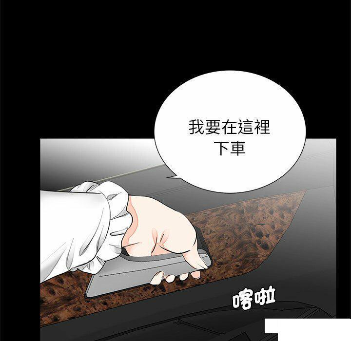 [韩国漫画] 借子 剧情,不伦#[108P]-90