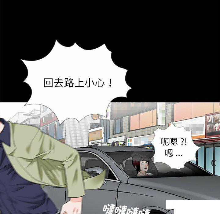 [韩国漫画] 借子 剧情,不伦#[108P]-98