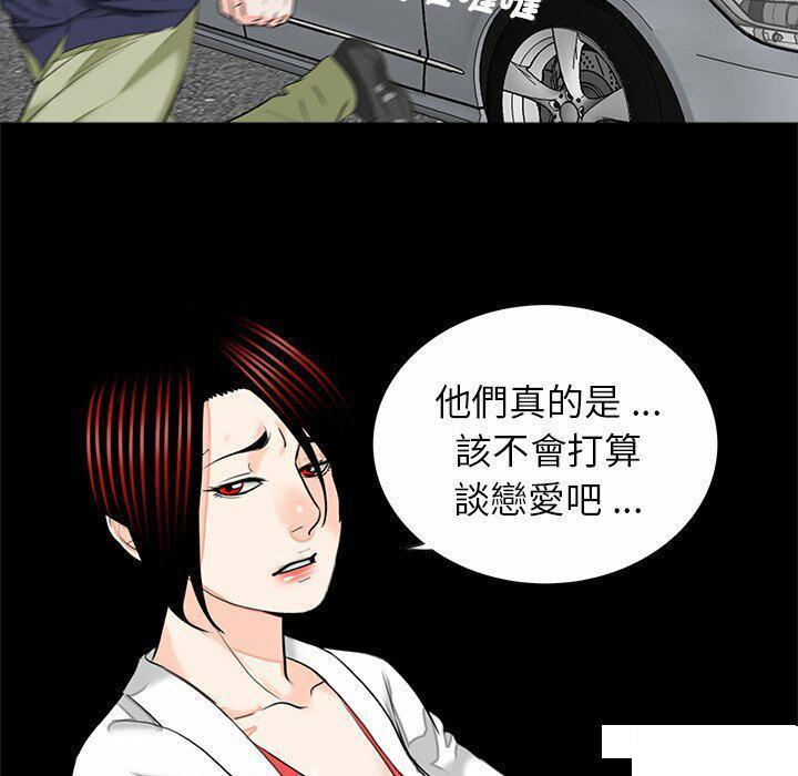 [韩国漫画] 借子 剧情,不伦#[108P]-99