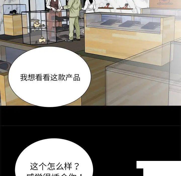 [韩国漫画] 借子 剧情,不伦#[108P]-10