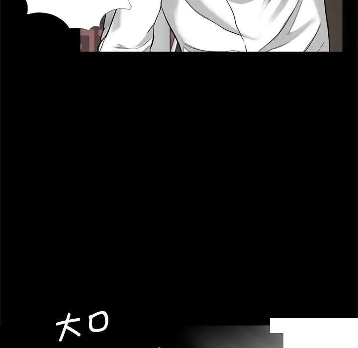 [韩国漫画] 借子 剧情,不伦#[108P]-102