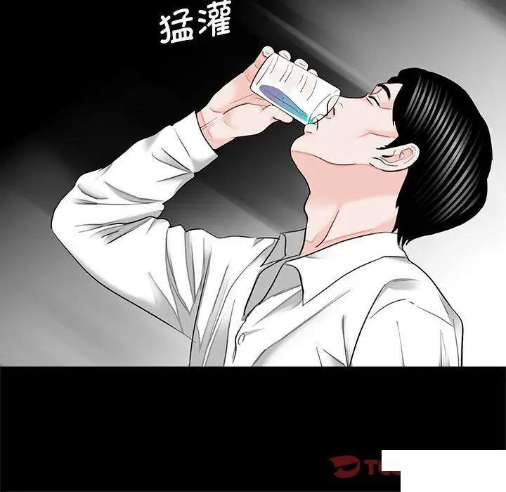 [韩国漫画] 借子 剧情,不伦#[108P]-103