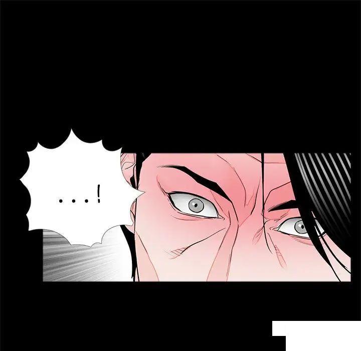 [韩国漫画] 借子 剧情,不伦#[108P]-104