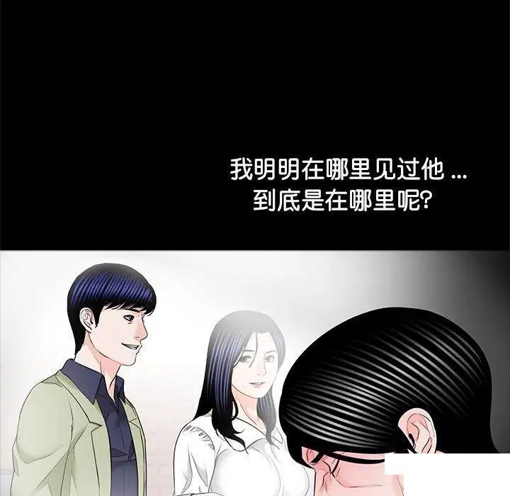 [韩国漫画] 借子 剧情,不伦#[108P]-107