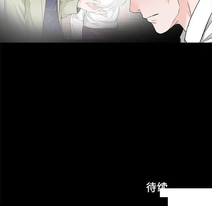 [韩国漫画] 借子 剧情,不伦#[108P]-108