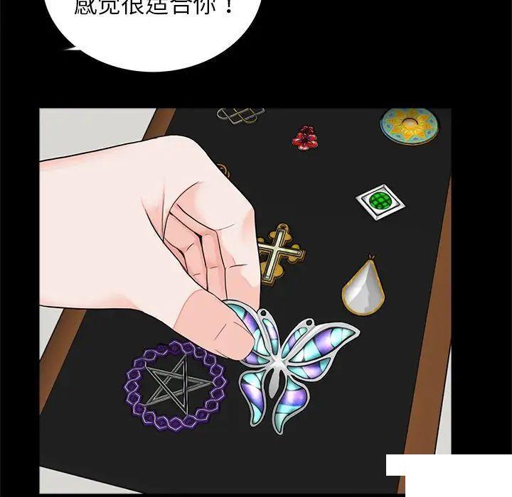 [韩国漫画] 借子 剧情,不伦#[108P]-11