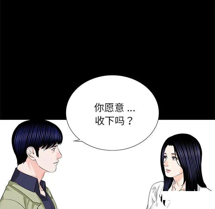 [韩国漫画] 借子 剧情,不伦#[108P]-12