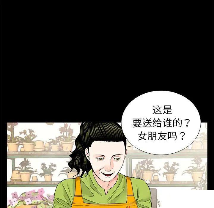 [韩国漫画] 借子 剧情,不伦#[108P]-16