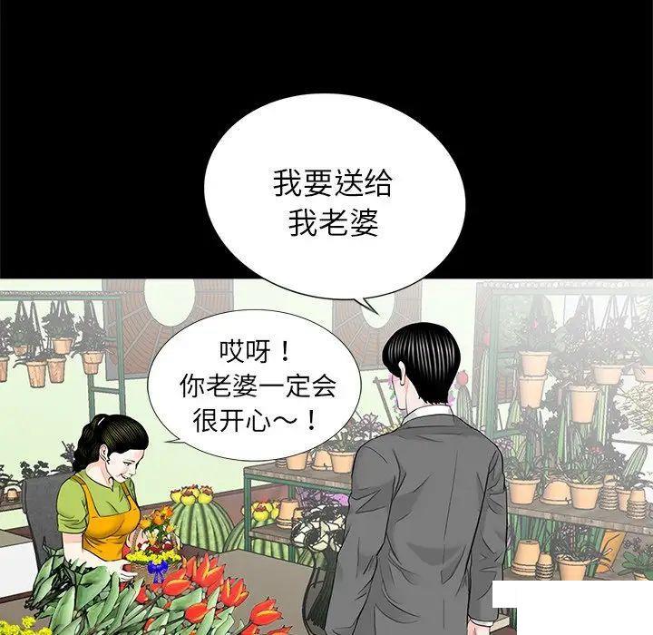 [韩国漫画] 借子 剧情,不伦#[108P]-18