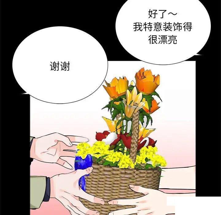 [韩国漫画] 借子 剧情,不伦#[108P]-21