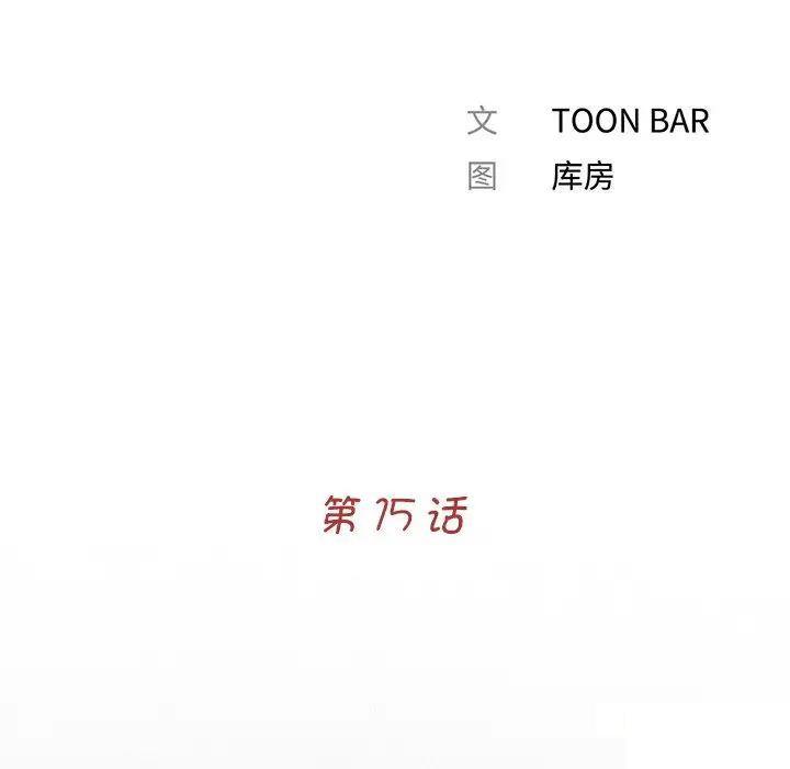 [韩国漫画] 借子 剧情,不伦#[108P]-33