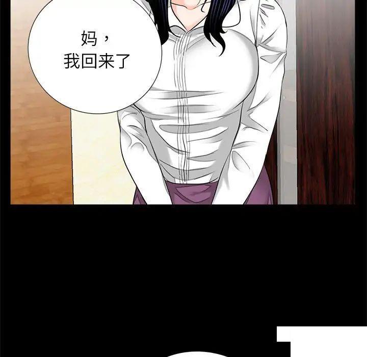 [韩国漫画] 借子 剧情,不伦#[108P]-37