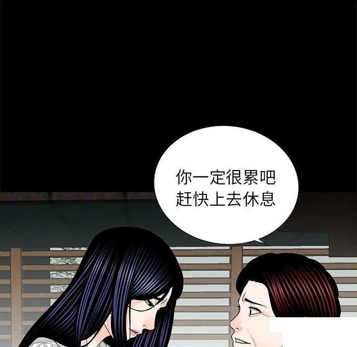 [韩国漫画] 借子 剧情,不伦#[108P]-39