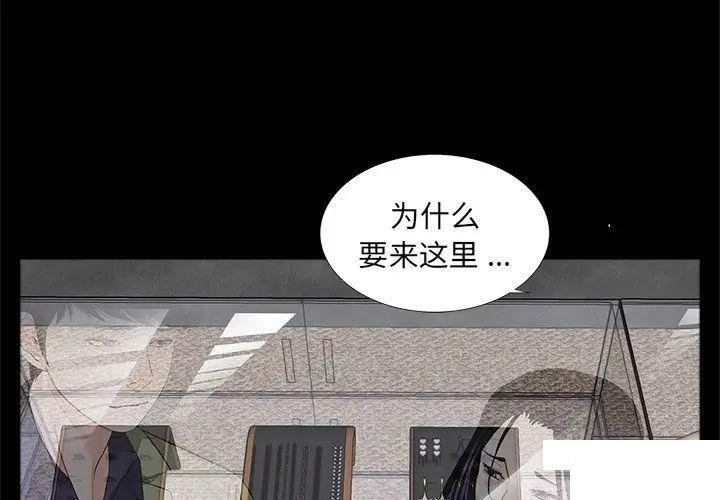 [韩国漫画] 借子 剧情,不伦#[108P]-4