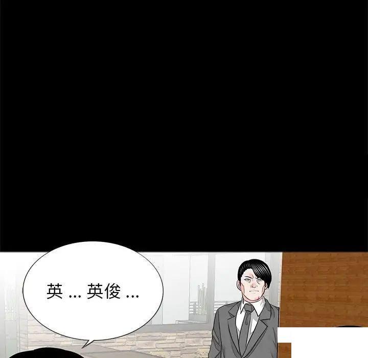 [韩国漫画] 借子 剧情,不伦#[108P]-42