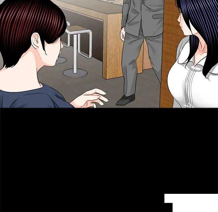 [韩国漫画] 借子 剧情,不伦#[108P]-43