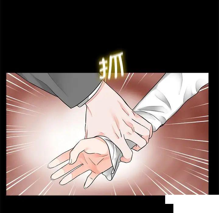 [韩国漫画] 借子 剧情,不伦#[108P]-46