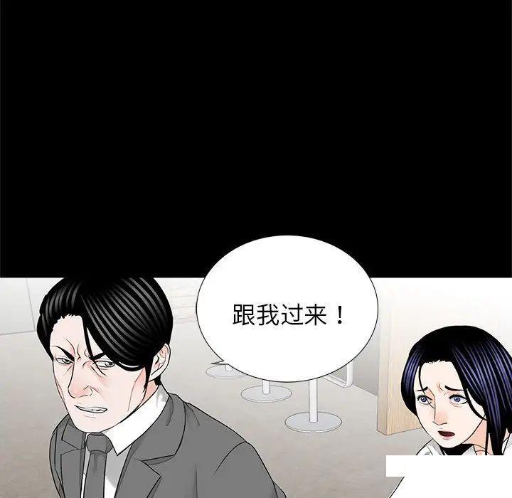 [韩国漫画] 借子 剧情,不伦#[108P]-47
