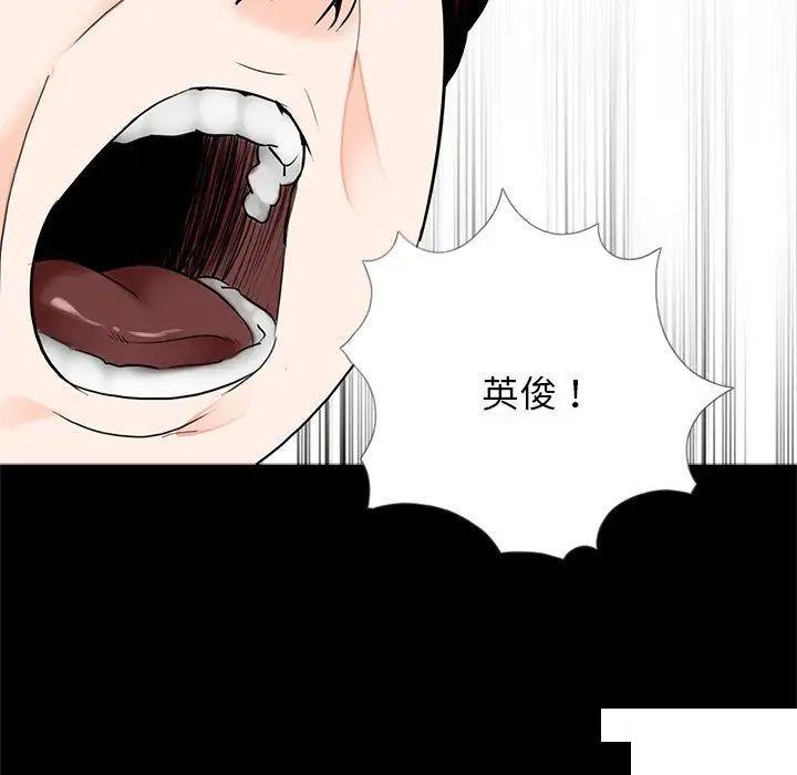[韩国漫画] 借子 剧情,不伦#[108P]-49