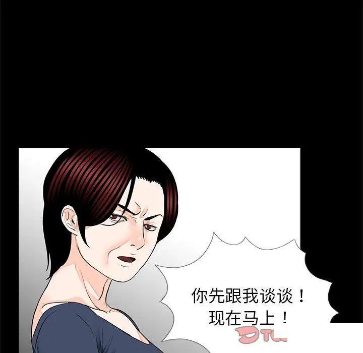 [韩国漫画] 借子 剧情,不伦#[108P]-50